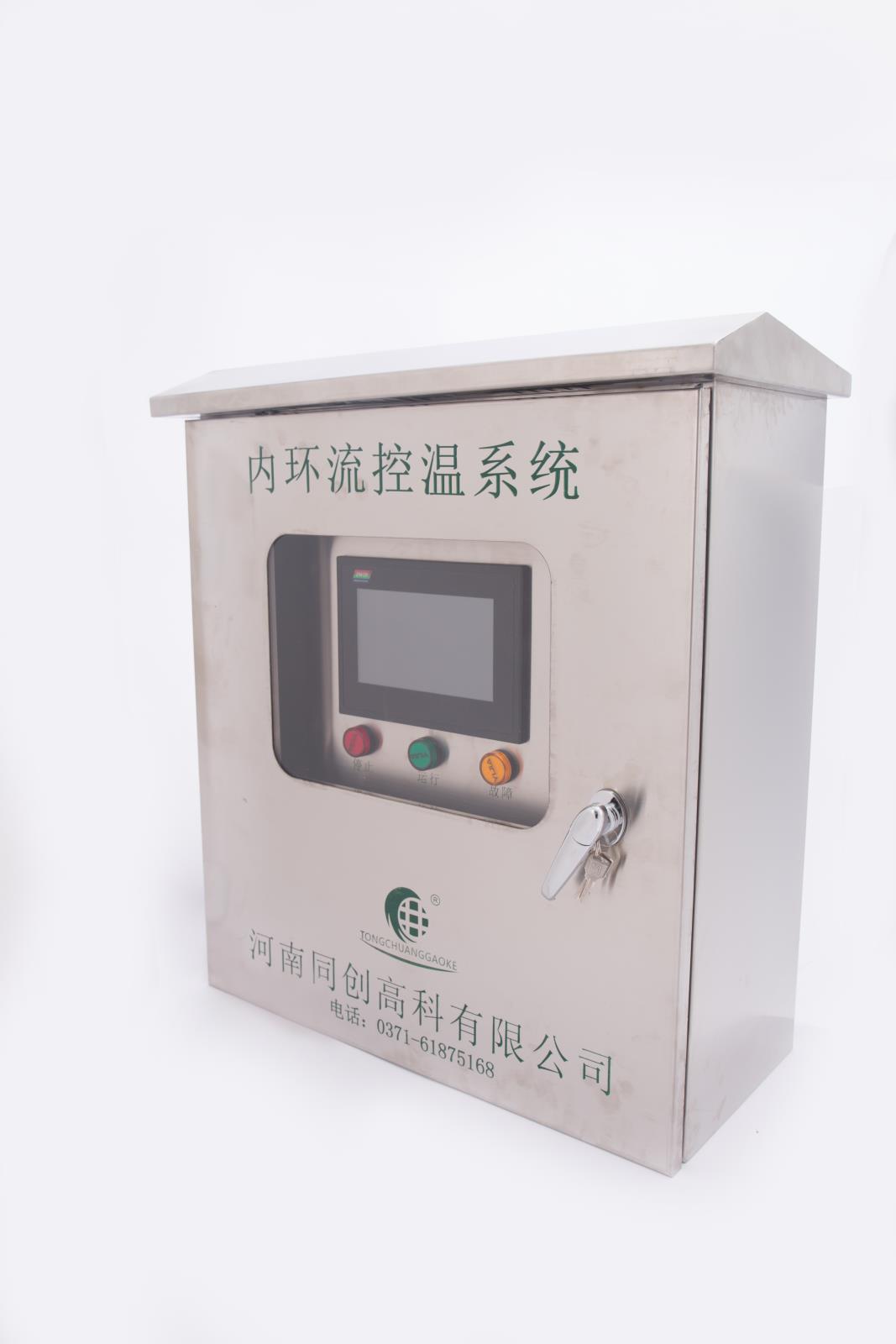 内环流控制箱